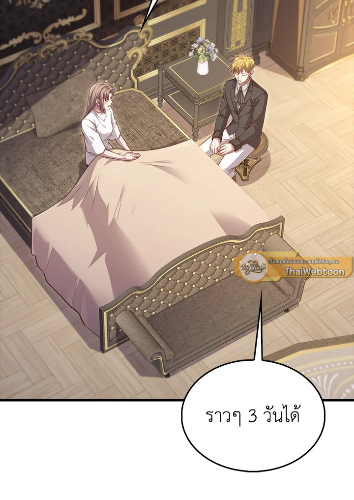 Manga-lc-com อ่านมังงะ อ่านการ์ตูน ออนไลน์ ฟรี The Lord of Coins ตอนที่ 1 2 3 4 5 6 7 8 9 10 11 12 13 14 ฟรี ไม่มีโฆษณา Manga-lc - อ่าน มังงะ อ่าน การ์ตูน ออนไลน์ อ่านมังงะ ฟรี