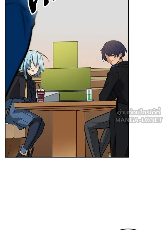 เป้าหมายครั้งที่ 2 ตอนที่ 15 รูปที่ 84