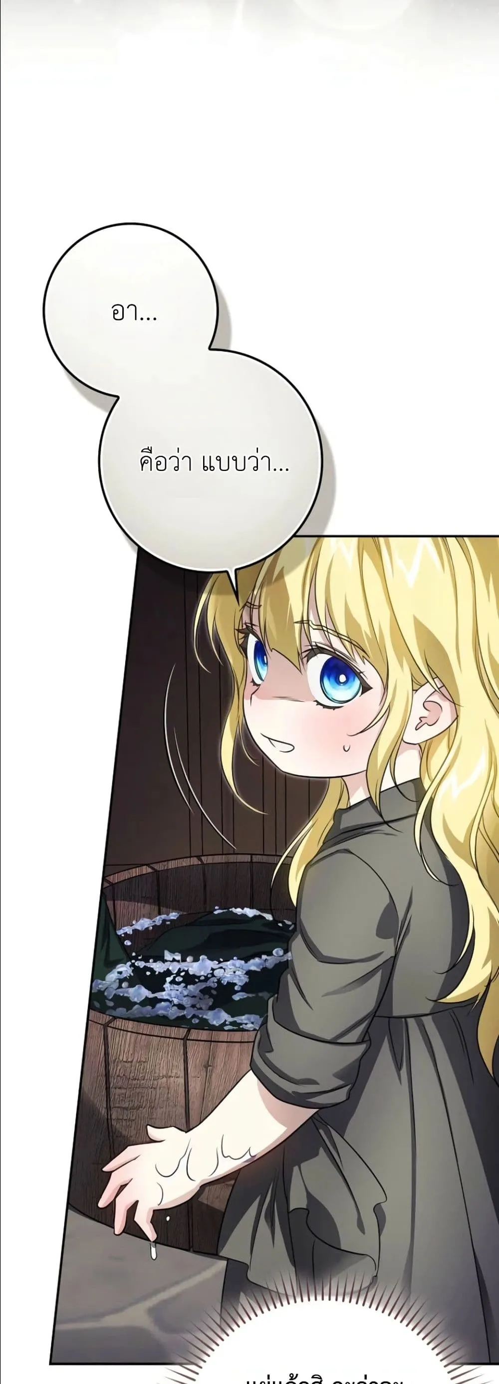 Manga-lc-com อ่านมังงะ อ่านการ์ตูน ออนไลน์ ฟรี I Am the 5-Year-Old Spy Who Kidnapped the Villain ตอนที่ 1 2 3 4 5 6 7 8 9 10 11 12 13 14 ฟรี ไม่มีโฆษณา Manga-lc - อ่าน มังงะ อ่าน การ์ตูน ออนไลน์ อ่านมังงะ ฟรี