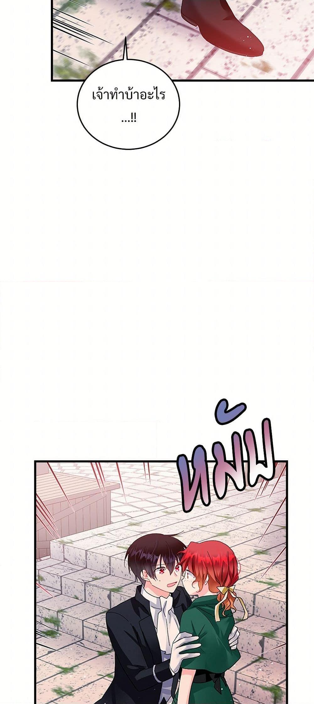 Manga-lc-com อ่านมังงะ อ่านการ์ตูน ออนไลน์ ฟรี The Lady’s Butler ตอนที่ 1 2 3 4 5 6 7 8 9 10 11 12 13 14 ฟรี ไม่มีโฆษณา Manga-lc - อ่าน มังงะ อ่าน การ์ตูน ออนไลน์ อ่านมังงะ ฟรี