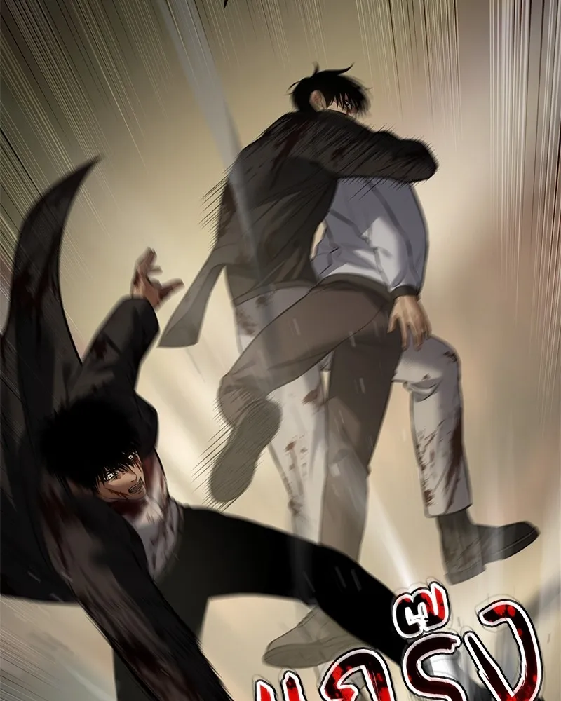 แบคXX ตอนที่ 72 รูปที่ 124