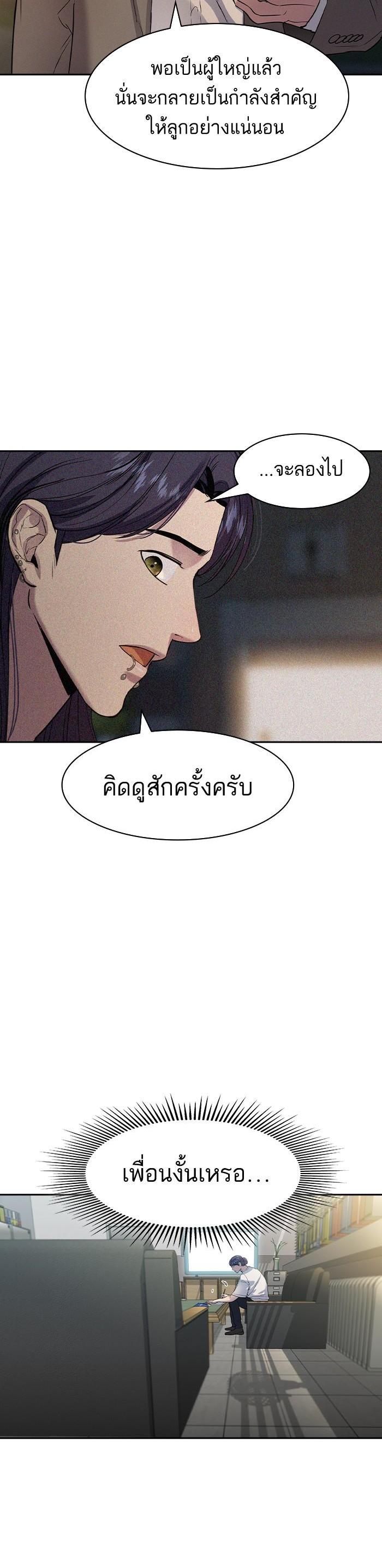 Manga-lc-com อ่านมังงะ อ่านการ์ตูน ออนไลน์ ฟรี The World Is Money and Power กลโกงโลกพนัน ตอนที่ 1 2 3 4 5 6 7 8 9 10 11 12 13 14 ฟรี ไม่มีโฆษณา Manga-lc - อ่าน มังงะ อ่าน การ์ตูน ออนไลน์ อ่านมังงะ ฟรี