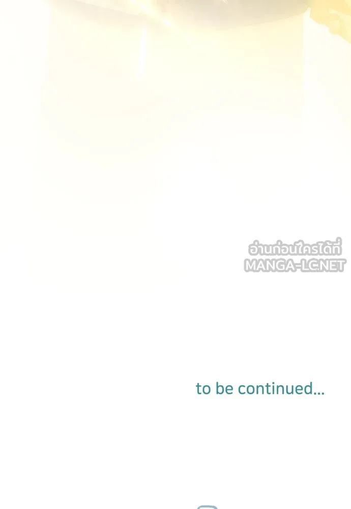 เลดี้มินต์ ตอนที่ 74 รูปที่ 126