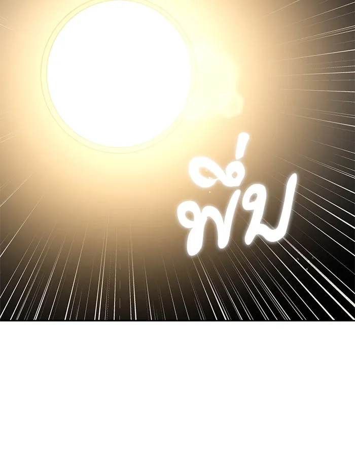 โชคชะตานำพารัก ตอนที่ 74 คนเดียวเท่านั้น รูปที่ 22