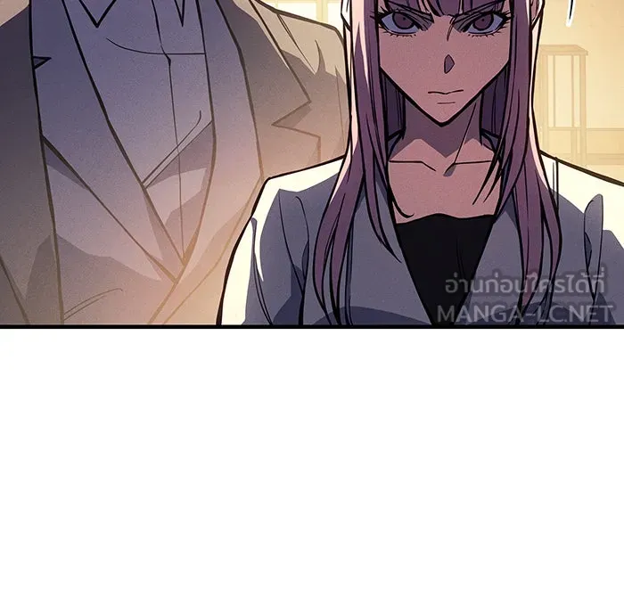 เกิดใหม่พร้อมพลังแห่งราชัน ตอนที่ 114 รูปที่ 159