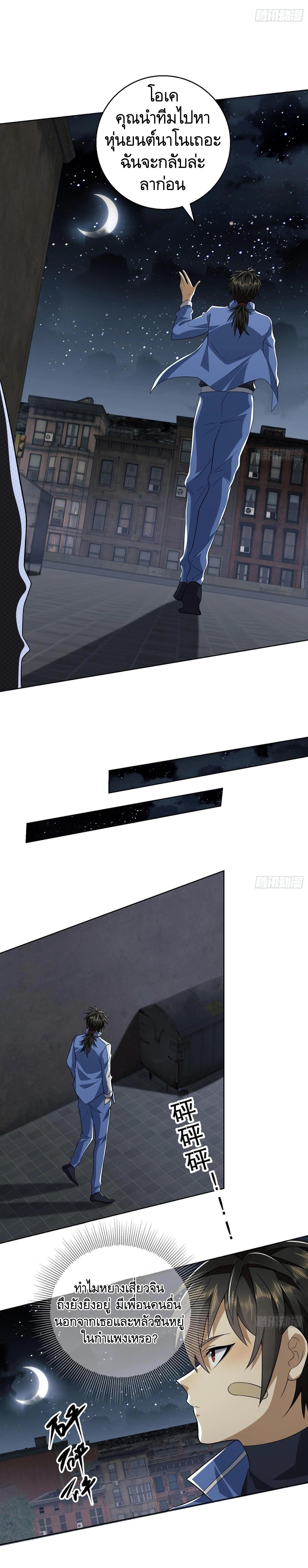 Manga-lc-com อ่านมังงะ อ่านการ์ตูน ออนไลน์ ฟรี The First Order ตอนที่ 1 2 3 4 5 6 7 8 9 10 11 12 13 14 ฟรี ไม่มีโฆษณา Manga-lc - อ่าน มังงะ อ่าน การ์ตูน ออนไลน์ อ่านมังงะ ฟรี