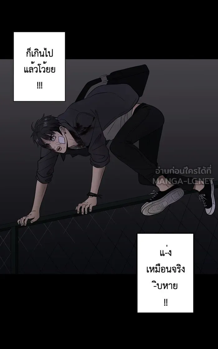 Hunter Game ตอนที่ 3  (the beginning) รูปที่ 27