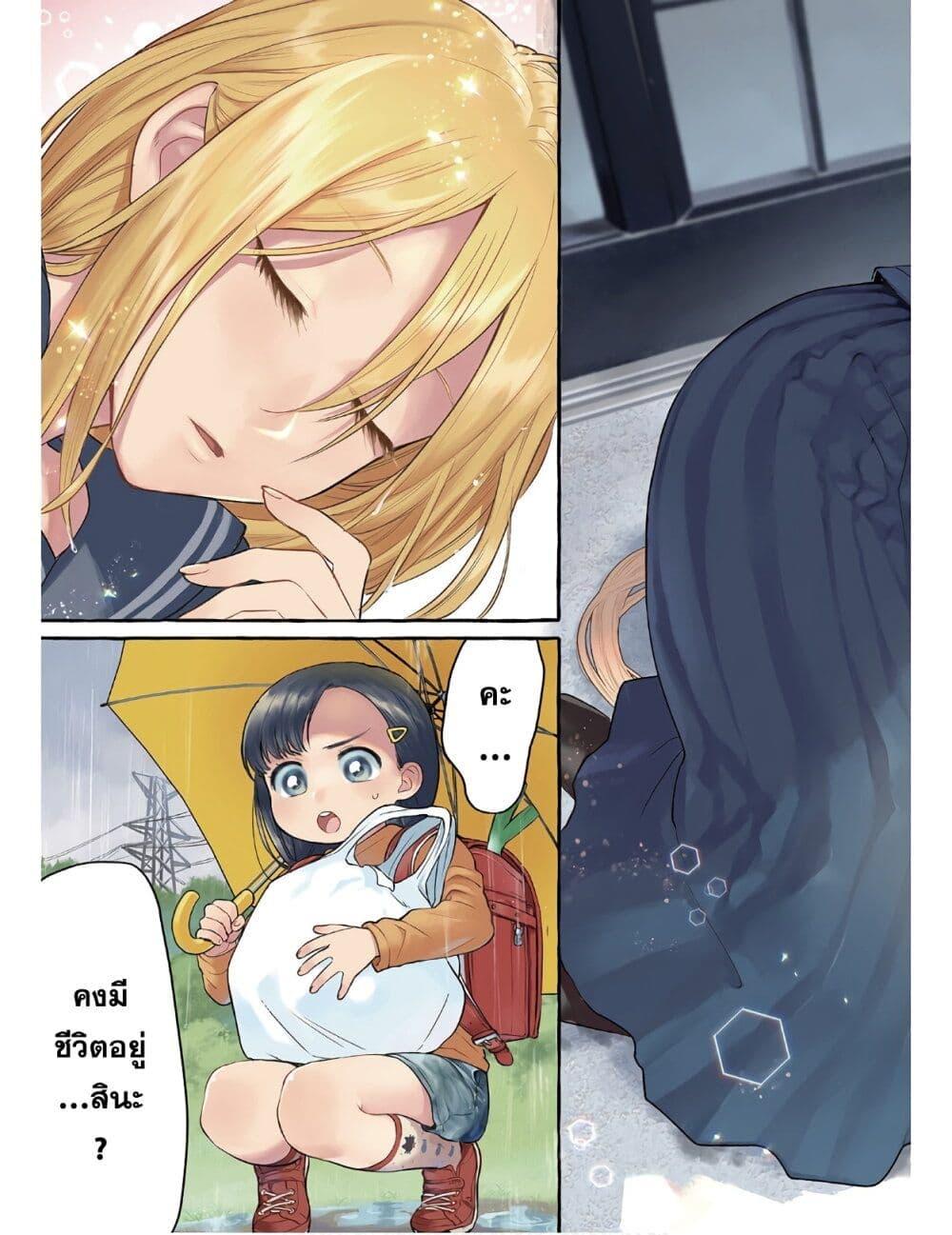 Manga-lc-com อ่านมังงะ อ่านการ์ตูน ออนไลน์ ฟรี Mai-chan no Onee-san Shiiku Gohan ตอนที่ 1 2 3 4 5 6 7 8 9 10 11 12 13 14 ฟรี ไม่มีโฆษณา Manga-lc - อ่าน มังงะ อ่าน การ์ตูน ออนไลน์ อ่านมังงะ ฟรี