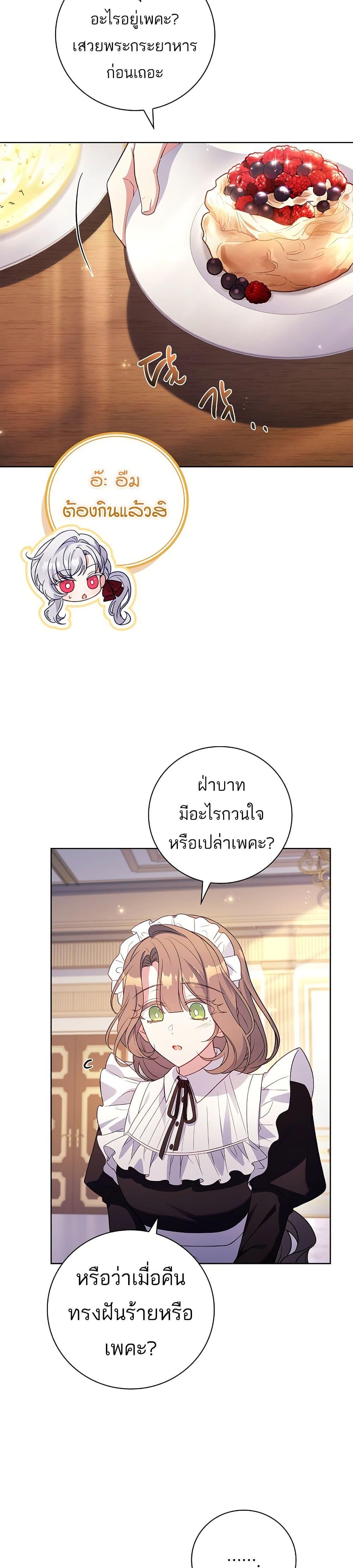 Manga-lc-com อ่านมังงะ อ่านการ์ตูน ออนไลน์ ฟรี The Father and the Daughter ตอนที่ 1 2 3 4 5 6 7 8 9 10 11 12 13 14 ฟรี ไม่มีโฆษณา Manga-lc - อ่าน มังงะ อ่าน การ์ตูน ออนไลน์ อ่านมังงะ ฟรี