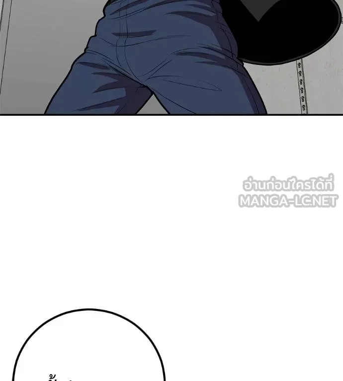เรียกฉันว่าพระเจ้า ตอนที่ 34 รูปที่ 12