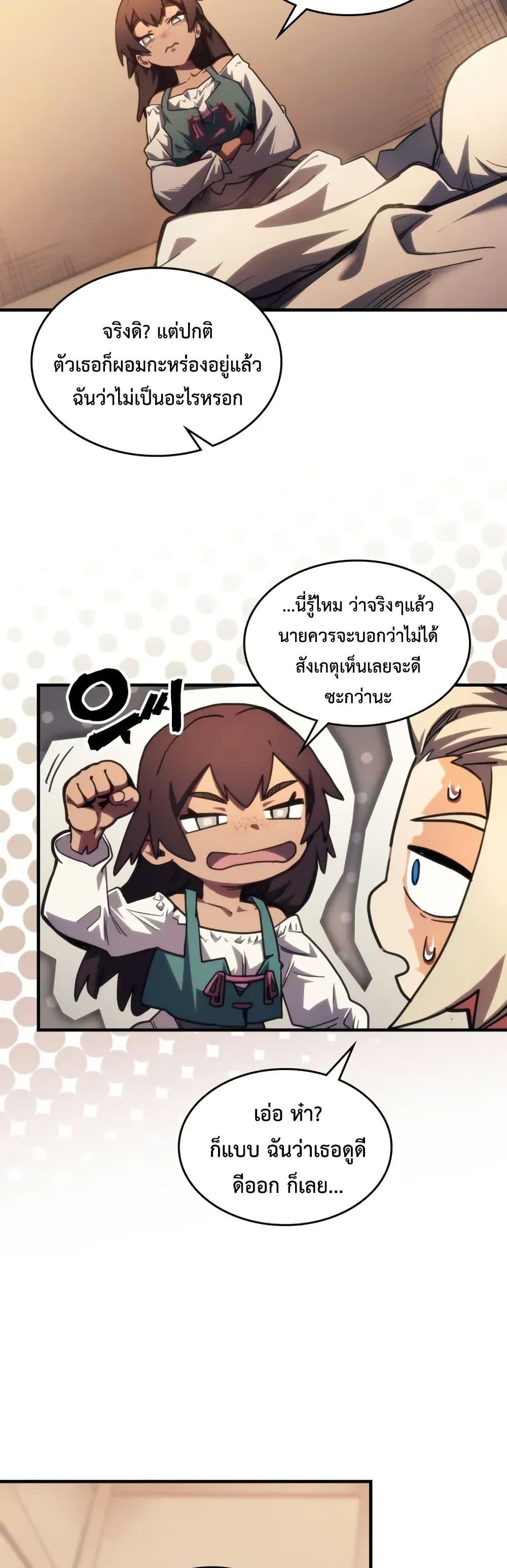 Manga-lc-com อ่านมังงะ อ่านการ์ตูน ออนไลน์ ฟรี Mr Devourer, Please Act Like a Final Boss ตอนที่ 1 2 3 4 5 6 7 8 9 10 11 12 13 14 ฟรี ไม่มีโฆษณา Manga-lc - อ่าน มังงะ อ่าน การ์ตูน ออนไลน์ อ่านมังงะ ฟรี