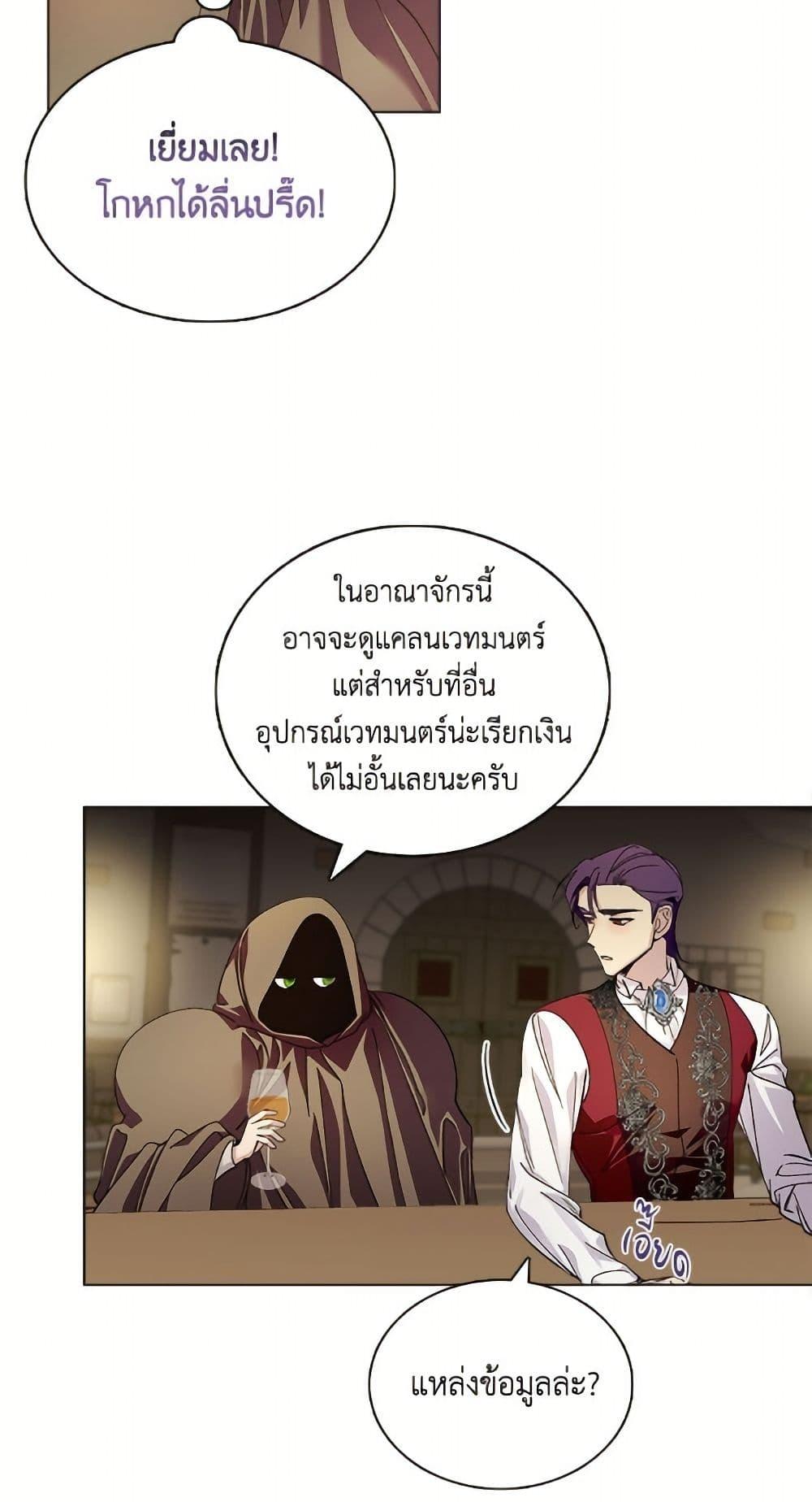 Manga-lc-com อ่านมังงะ อ่านการ์ตูน ออนไลน์ ฟรี Miss Not-So Sidekick ตอนที่ 1 2 3 4 5 6 7 8 9 10 11 12 13 14 ฟรี ไม่มีโฆษณา Manga-lc - อ่าน มังงะ อ่าน การ์ตูน ออนไลน์ อ่านมังงะ ฟรี