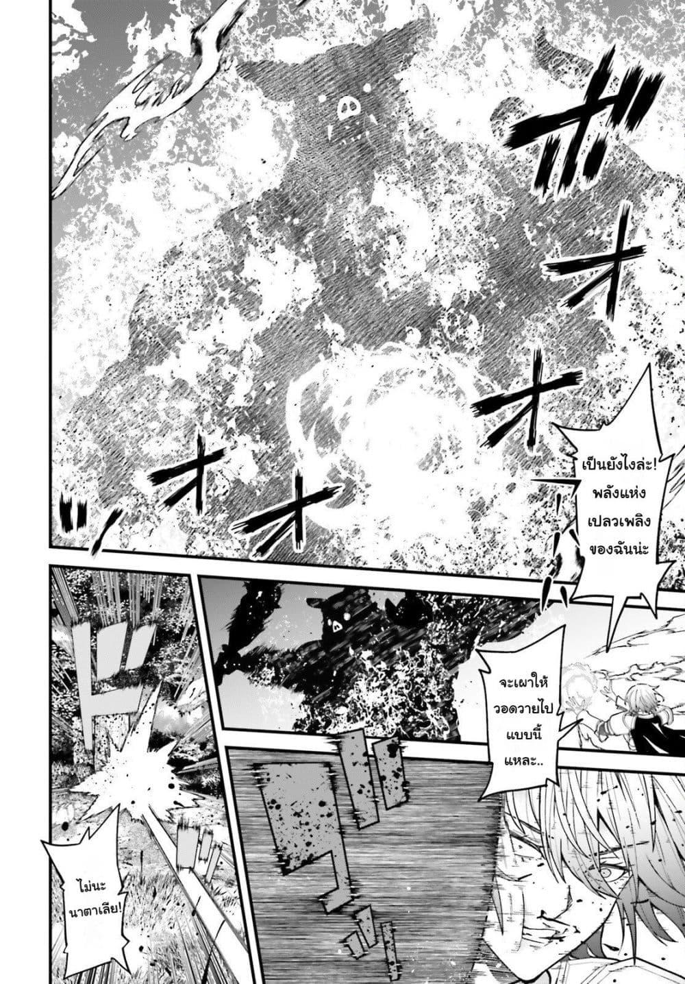 Manga-lc-com อ่านมังงะ อ่านการ์ตูน ออนไลน์ ฟรี Hazure Skill Ga Kakusei Shitanode, Shitagerareta Kako Wo Jiyuna Jinsei Ni Hanten Shimasu! ตอนที่ 1 2 3 4 5 6 7 8 9 10 11 12 13 14 ฟรี ไม่มีโฆษณา Manga-lc - อ่าน มังงะ อ่าน การ์ตูน ออนไลน์ อ่านมังงะ ฟรี
