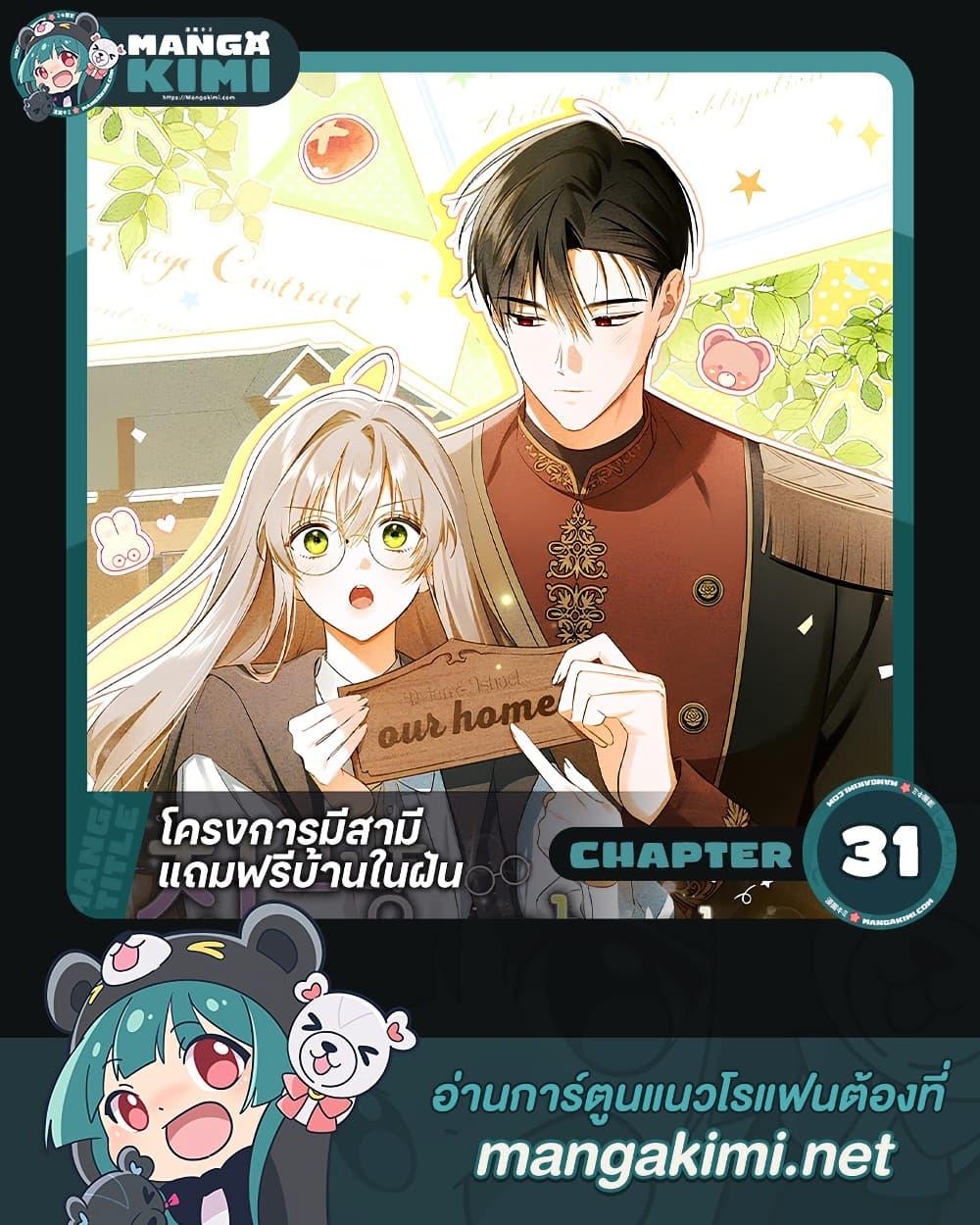 Manga-lc-com อ่านมังงะ อ่านการ์ตูน ออนไลน์ ฟรี All I Want is My Dream Home ตอนที่ 1 2 3 4 5 6 7 8 9 10 11 12 13 14 ฟรี ไม่มีโฆษณา Manga-lc - อ่าน มังงะ อ่าน การ์ตูน ออนไลน์ อ่านมังงะ ฟรี