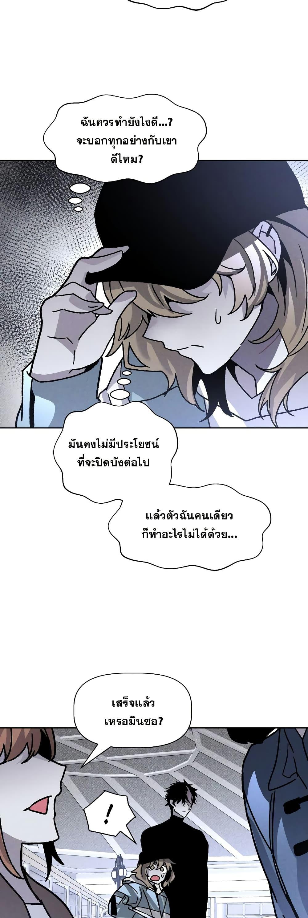 Manga-lc-com อ่านมังงะ อ่านการ์ตูน ออนไลน์ ฟรี The Murderer ตอนที่ 1 2 3 4 5 6 7 8 9 10 11 12 13 14 ฟรี ไม่มีโฆษณา Manga-lc - อ่าน มังงะ อ่าน การ์ตูน ออนไลน์ อ่านมังงะ ฟรี