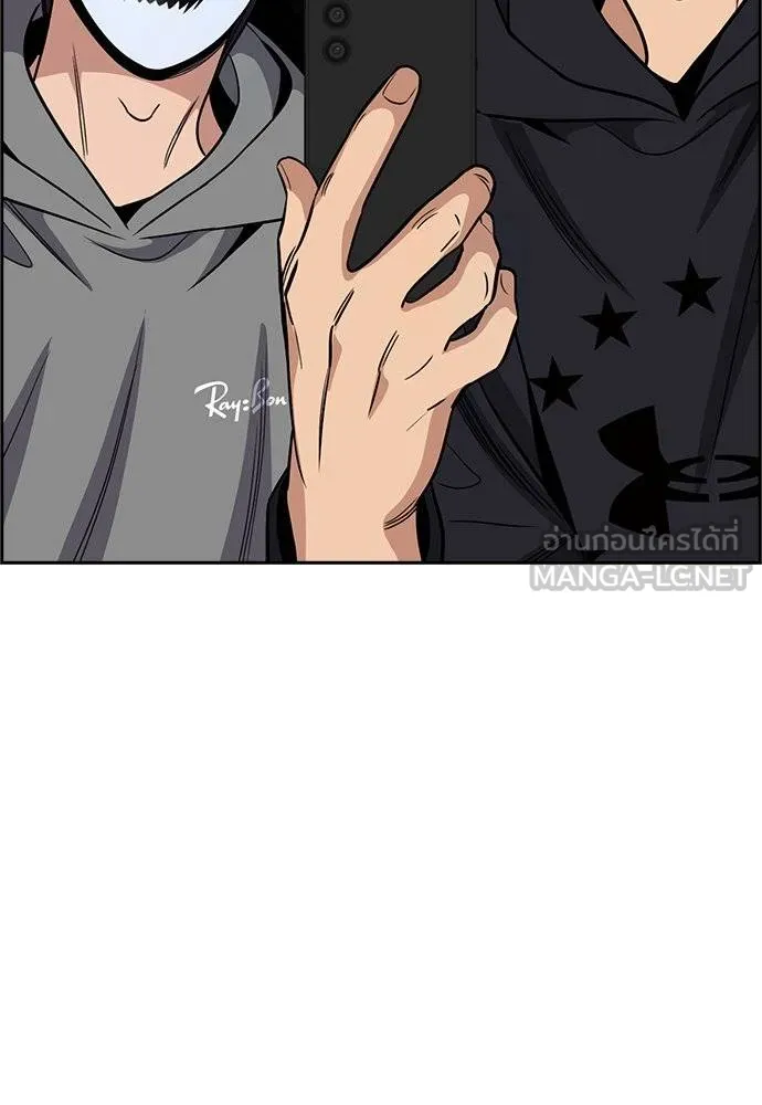 การศึกษาที่แท้จริง ตอนที่ 184 รูปที่ 15