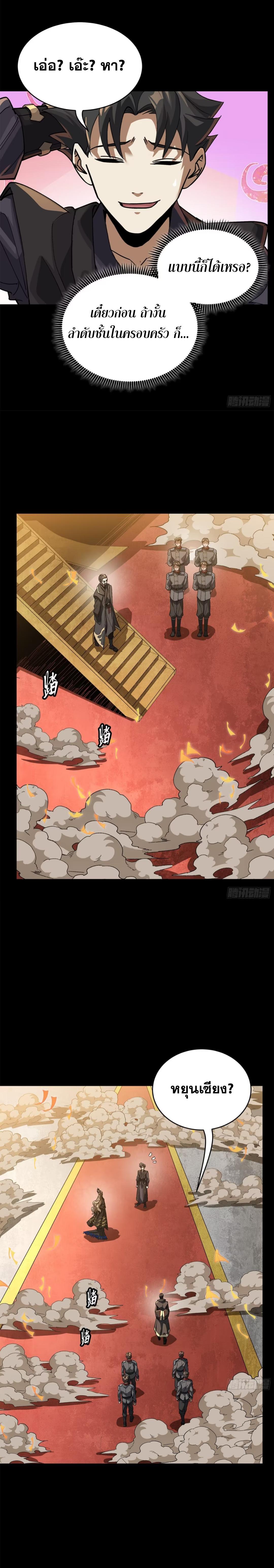 Manga-lc-com อ่านมังงะ อ่านการ์ตูน ออนไลน์ ฟรี Legend of Star General ตอนที่ 1 2 3 4 5 6 7 8 9 10 11 12 13 14 ฟรี ไม่มีโฆษณา Manga-lc - อ่าน มังงะ อ่าน การ์ตูน ออนไลน์ อ่านมังงะ ฟรี