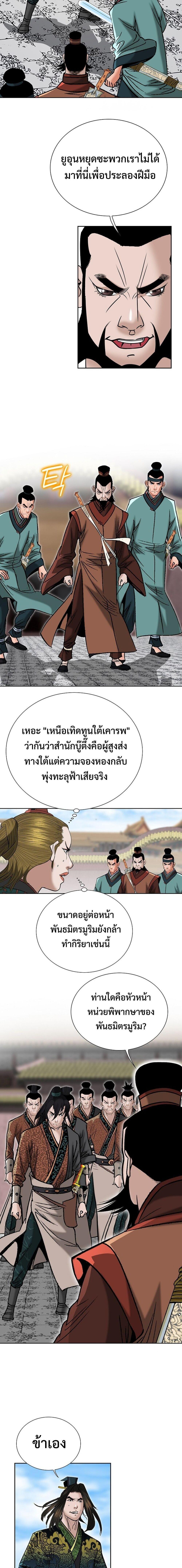 Manga-lc-com อ่านมังงะ อ่านการ์ตูน ออนไลน์ ฟรี Biography of a Novice Warrior ตอนที่ 1 2 3 4 5 6 7 8 9 10 11 12 13 14 ฟรี ไม่มีโฆษณา Manga-lc - อ่าน มังงะ อ่าน การ์ตูน ออนไลน์ อ่านมังงะ ฟรี