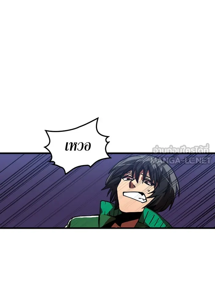 เพลเยอร์เลือดเทวะ ตอนที่ 4 เพลเยอร์ รูปที่ 24