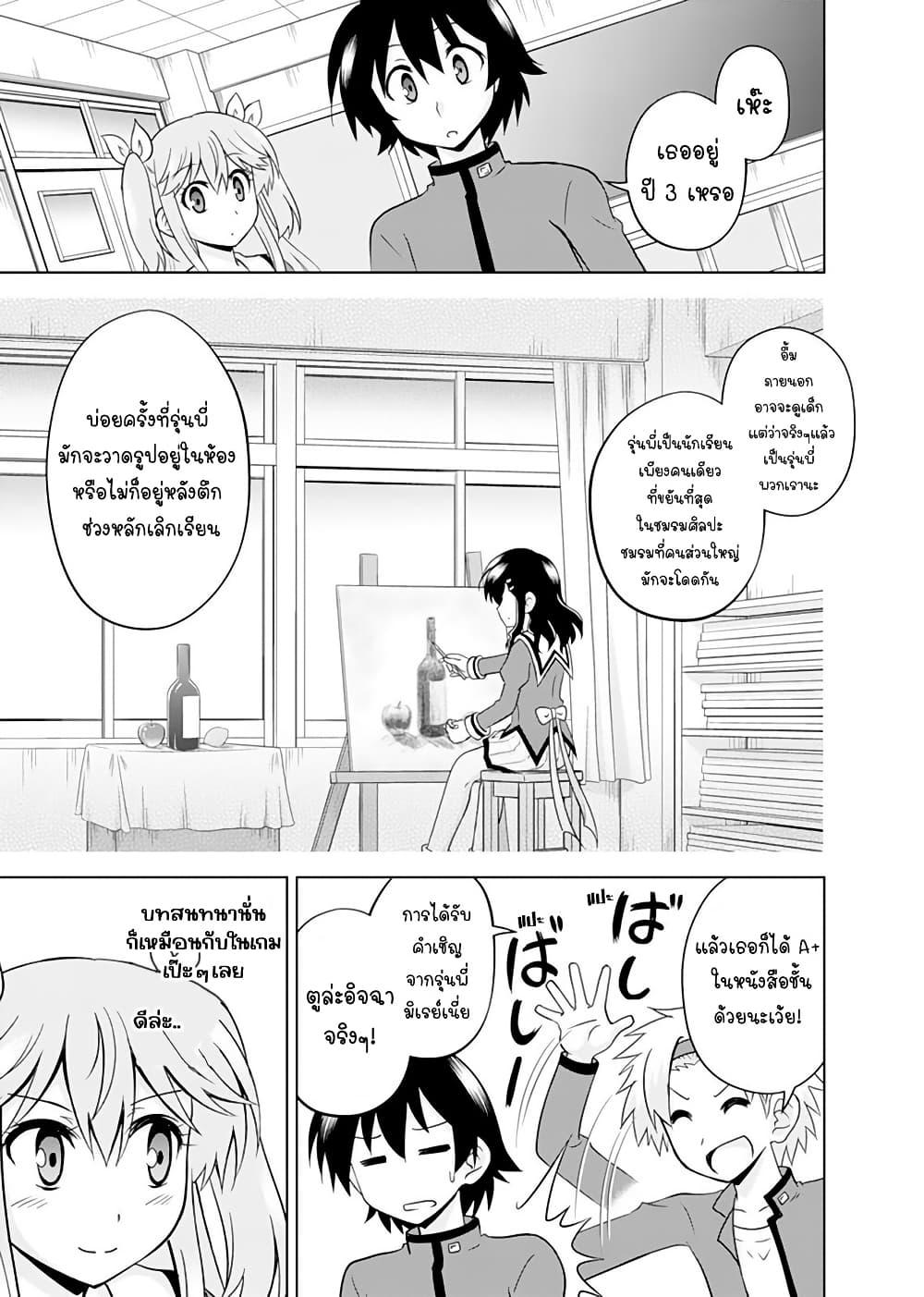 Manga-lc-com อ่านมังงะ อ่านการ์ตูน ออนไลน์ ฟรี Tadashi Ore wa Heroine Toshite ตอนที่ 1 2 3 4 5 6 7 8 9 10 11 12 13 14 ฟรี ไม่มีโฆษณา Manga-lc - อ่าน มังงะ อ่าน การ์ตูน ออนไลน์ อ่านมังงะ ฟรี