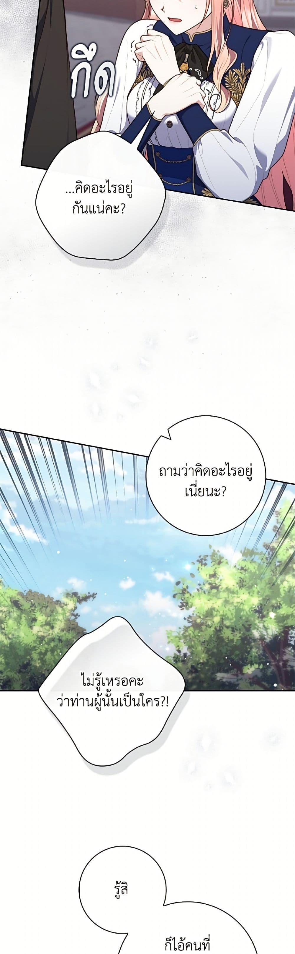 Manga-lc-com อ่านมังงะ อ่านการ์ตูน ออนไลน์ ฟรี Fortune-Telling Lady ตอนที่ 1 2 3 4 5 6 7 8 9 10 11 12 13 14 ฟรี ไม่มีโฆษณา Manga-lc - อ่าน มังงะ อ่าน การ์ตูน ออนไลน์ อ่านมังงะ ฟรี