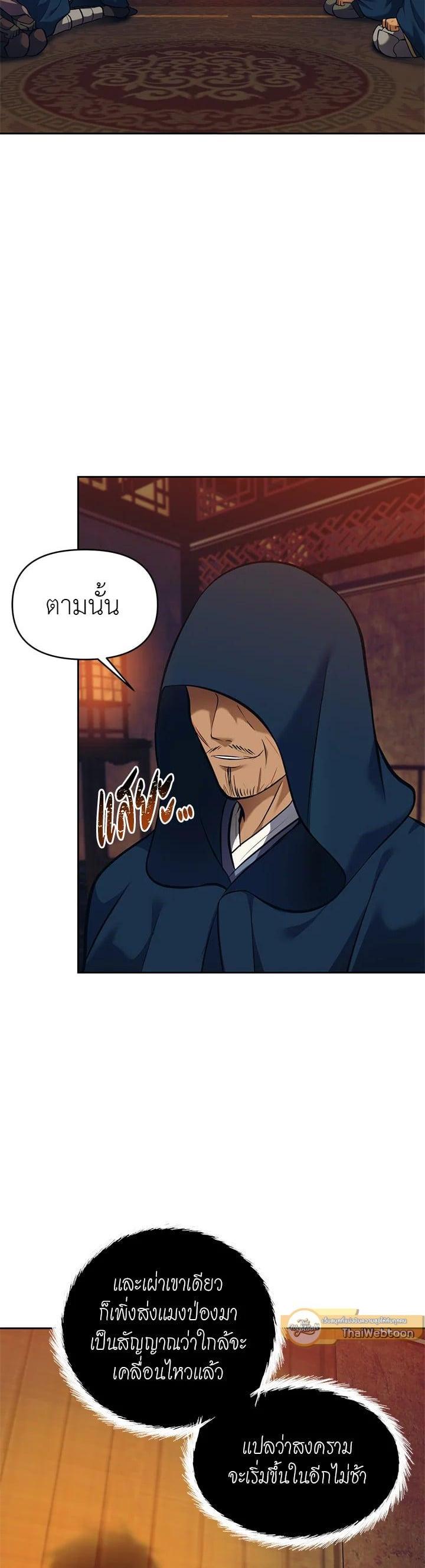 Manga-lc-com อ่านมังงะ อ่านการ์ตูน ออนไลน์ ฟรี Second Life Ranker ตอนที่ 1 2 3 4 5 6 7 8 9 10 11 12 13 14 ฟรี ไม่มีโฆษณา Manga-lc - อ่าน มังงะ อ่าน การ์ตูน ออนไลน์ อ่านมังงะ ฟรี