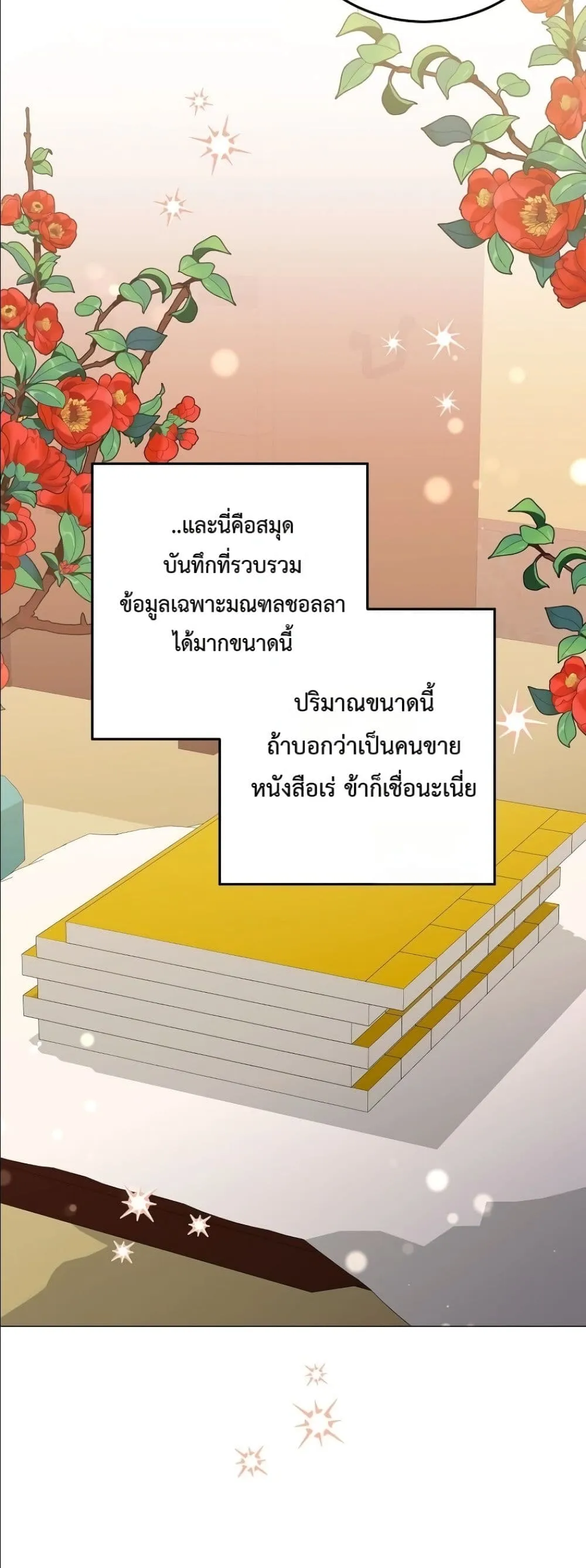 Manga-lc-com อ่านมังงะ อ่านการ์ตูน ออนไลน์ ฟรี The Princess’s Guide to a Perfect Life ตอนที่ 1 2 3 4 5 6 7 8 9 10 11 12 13 14 ฟรี ไม่มีโฆษณา Manga-lc - อ่าน มังงะ อ่าน การ์ตูน ออนไลน์ อ่านมังงะ ฟรี