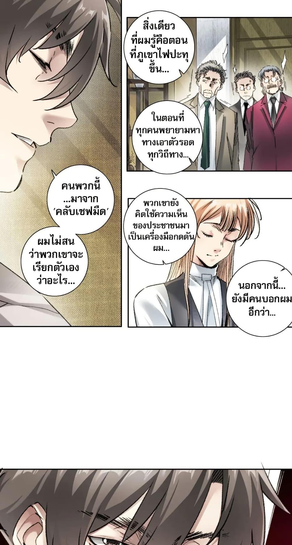 Manga-lc-com อ่านมังงะ อ่านการ์ตูน ออนไลน์ ฟรี I Created a Salvation Organization ตอนที่ 1 2 3 4 5 6 7 8 9 10 11 12 13 14 ฟรี ไม่มีโฆษณา Manga-lc - อ่าน มังงะ อ่าน การ์ตูน ออนไลน์ อ่านมังงะ ฟรี