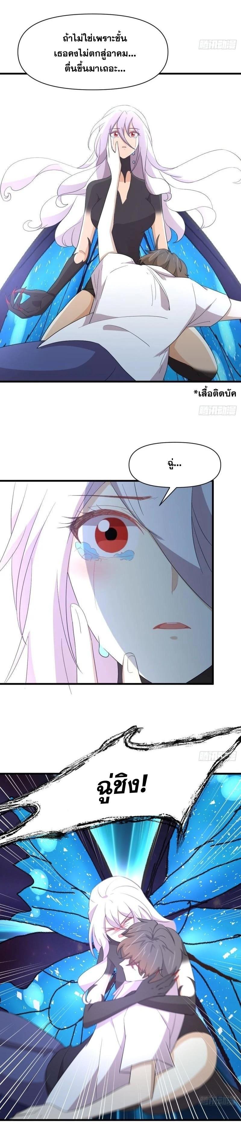 Manga-lc-com อ่านมังงะ อ่านการ์ตูน ออนไลน์ ฟรี Immortal Swordsman in the Reverse World ตอนที่ 1 2 3 4 5 6 7 8 9 10 11 12 13 14 ฟรี ไม่มีโฆษณา Manga-lc - อ่าน มังงะ อ่าน การ์ตูน ออนไลน์ อ่านมังงะ ฟรี