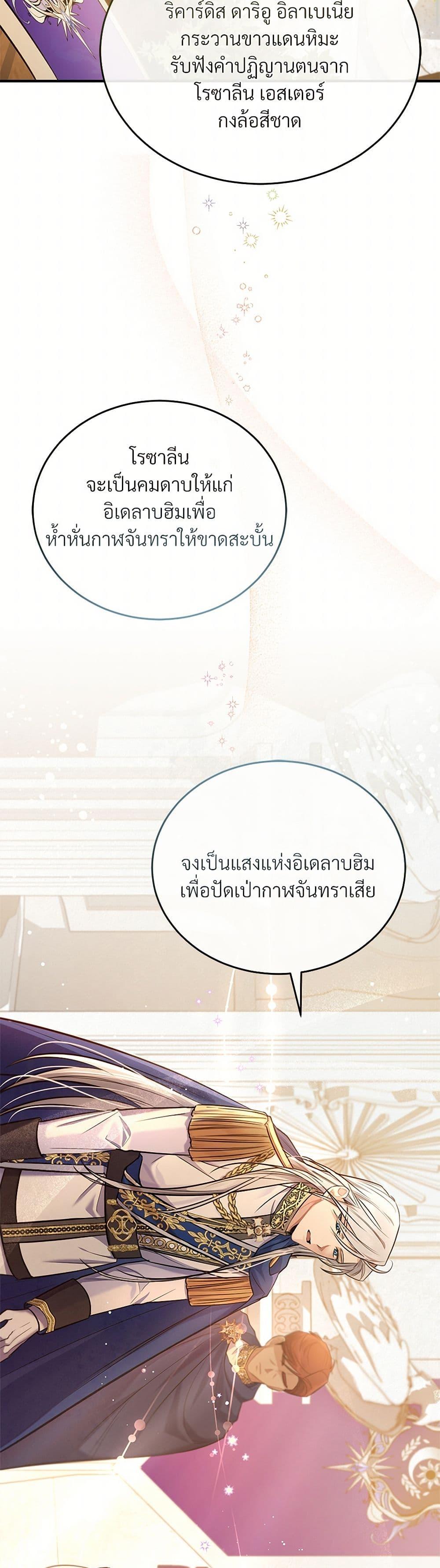 Manga-lc-com อ่านมังงะ อ่านการ์ตูน ออนไลน์ ฟรี The Night Without Shadows ตอนที่ 1 2 3 4 5 6 7 8 9 10 11 12 13 14 ฟรี ไม่มีโฆษณา Manga-lc - อ่าน มังงะ อ่าน การ์ตูน ออนไลน์ อ่านมังงะ ฟรี