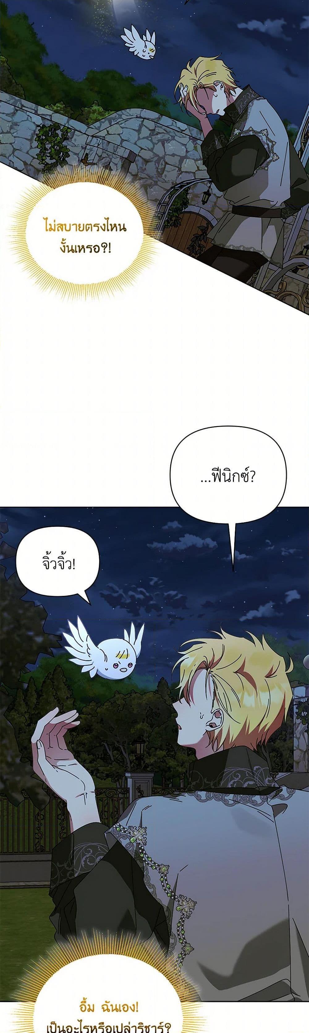 Manga-lc-com อ่านมังงะ อ่านการ์ตูน ออนไลน์ ฟรี The Bird Empress ตอนที่ 1 2 3 4 5 6 7 8 9 10 11 12 13 14 ฟรี ไม่มีโฆษณา Manga-lc - อ่าน มังงะ อ่าน การ์ตูน ออนไลน์ อ่านมังงะ ฟรี