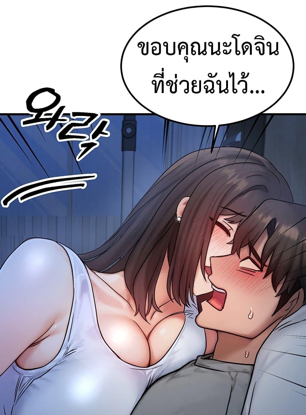Doujin-Lc- อ่าน โดจิน มังฮวา เกาหลี ญี่ปุ่น จีน แปลไทย My Body Got Switched ตอนที่ 1 2 3 4 5 6 7 8 9 10 11 12 13 14 ฟรี ไม่มีโฆษณา อ่าน โดจิน Manhwa เกาหลี ญี่ปุ่น จีน เรามีครบ คัดมาให้เน้นๆ โดจิน 18+ รับประกันความฟินโดย  Doujin Lc