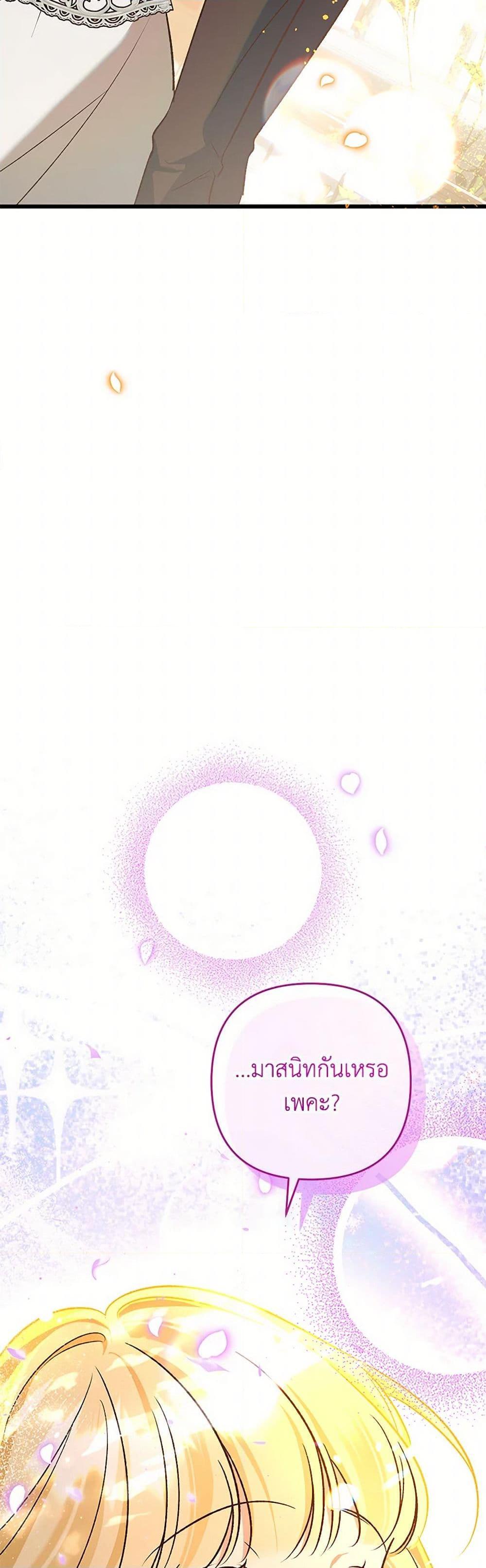 Manga-lc-com อ่านมังงะ อ่านการ์ตูน ออนไลน์ ฟรี The Male Lead Proposed to Me ตอนที่ 1 2 3 4 5 6 7 8 9 10 11 12 13 14 ฟรี ไม่มีโฆษณา Manga-lc - อ่าน มังงะ อ่าน การ์ตูน ออนไลน์ อ่านมังงะ ฟรี