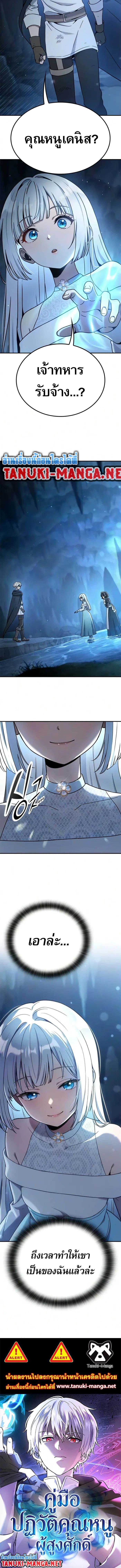 Manga-lc-com อ่านมังงะ อ่านการ์ตูน ออนไลน์ ฟรี Noble Lady Reformation Guide ตอนที่ 1 2 3 4 5 6 7 8 9 10 11 12 13 14 ฟรี ไม่มีโฆษณา Manga-lc - อ่าน มังงะ อ่าน การ์ตูน ออนไลน์ อ่านมังงะ ฟรี