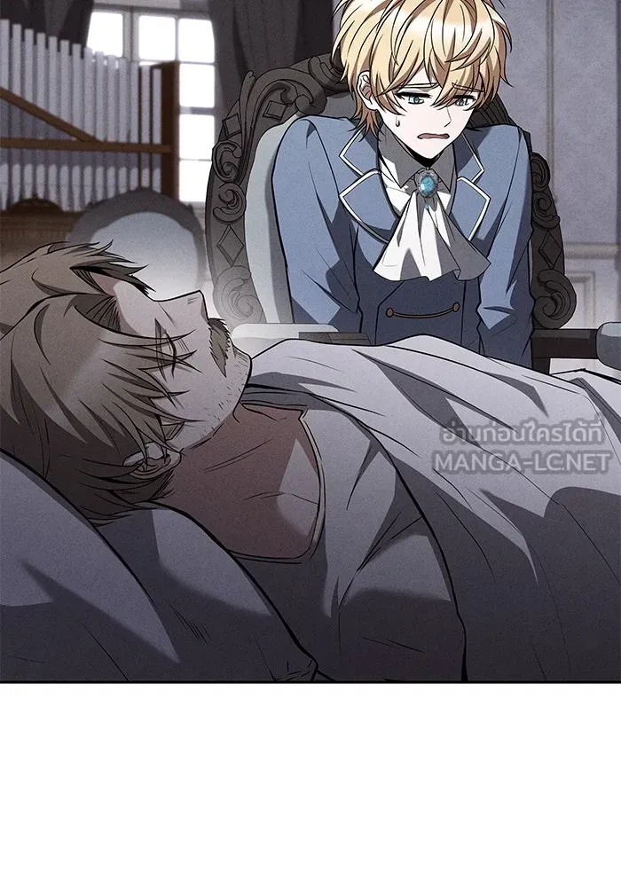 ครัวจอมเวท ตอนที่ 52 รูปที่ 84