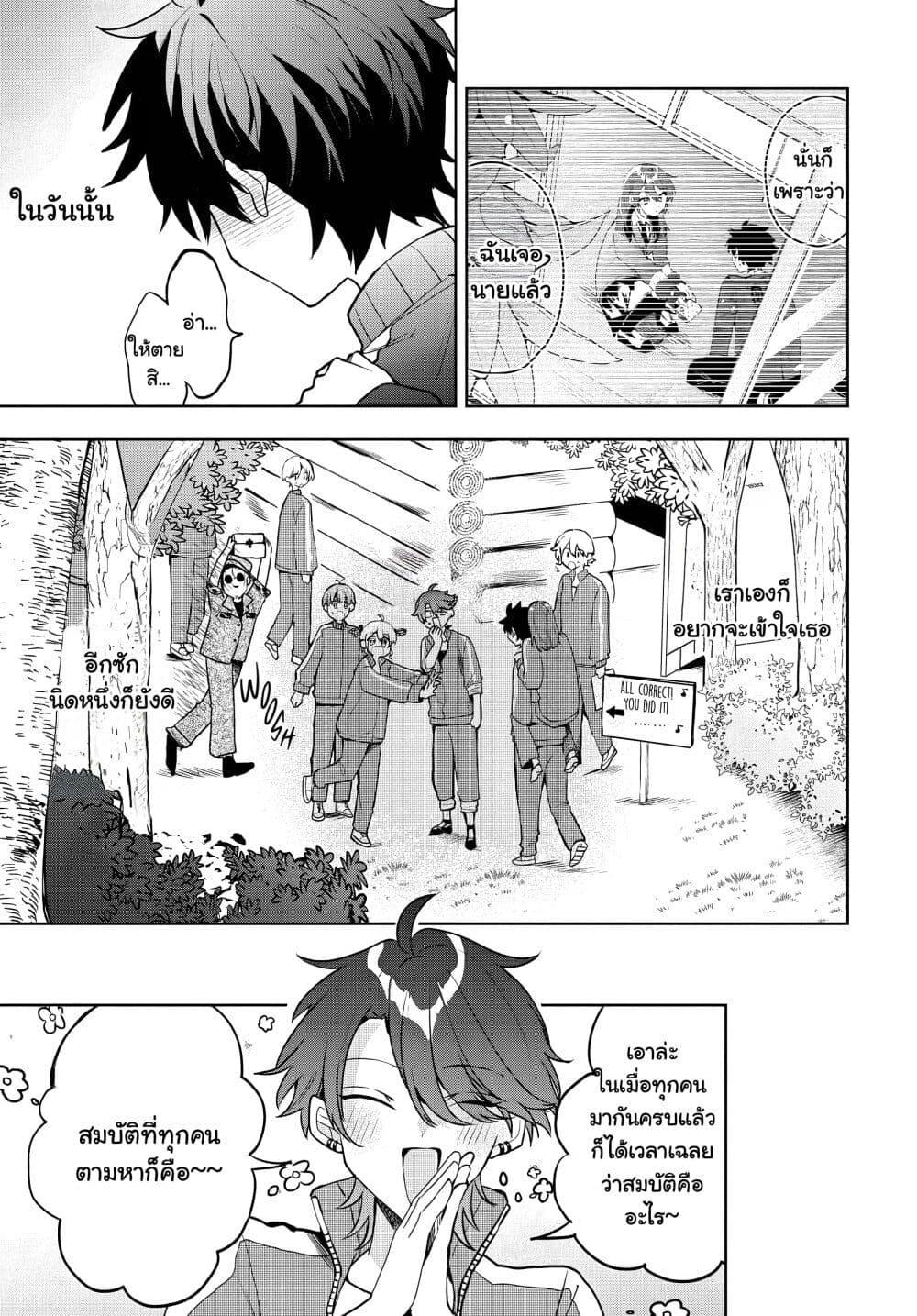 Manga-lc-com อ่านมังงะ อ่านการ์ตูน ออนไลน์ ฟรี Osoraku Kanojo wa Ore no Aniki wo Neratteru ตอนที่ 1 2 3 4 5 6 7 8 9 10 11 12 13 14 ฟรี ไม่มีโฆษณา Manga-lc - อ่าน มังงะ อ่าน การ์ตูน ออนไลน์ อ่านมังงะ ฟรี