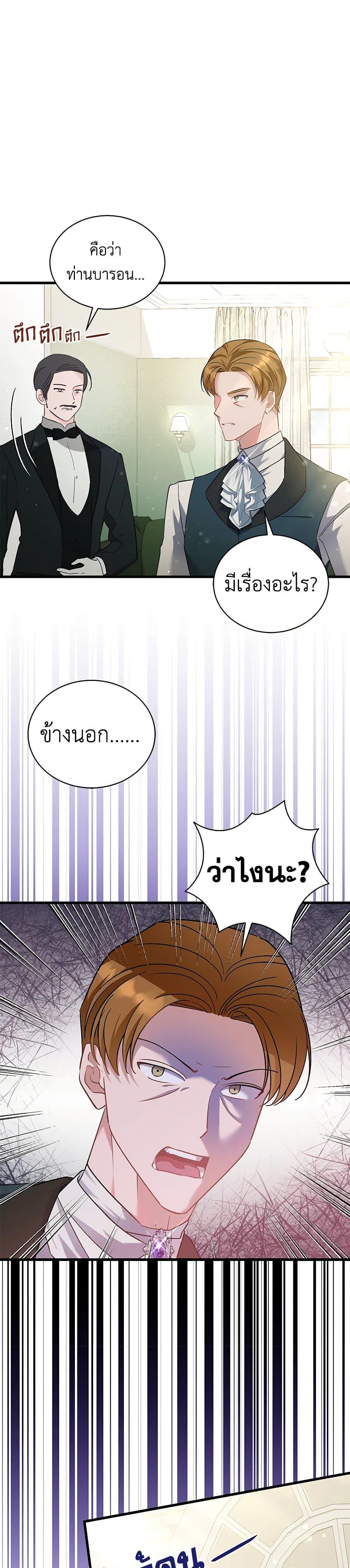 Manga-lc-com อ่านมังงะ อ่านการ์ตูน ออนไลน์ ฟรี I’m Sure It’s My Baby ตอนที่ 1 2 3 4 5 6 7 8 9 10 11 12 13 14 ฟรี ไม่มีโฆษณา Manga-lc - อ่าน มังงะ อ่าน การ์ตูน ออนไลน์ อ่านมังงะ ฟรี