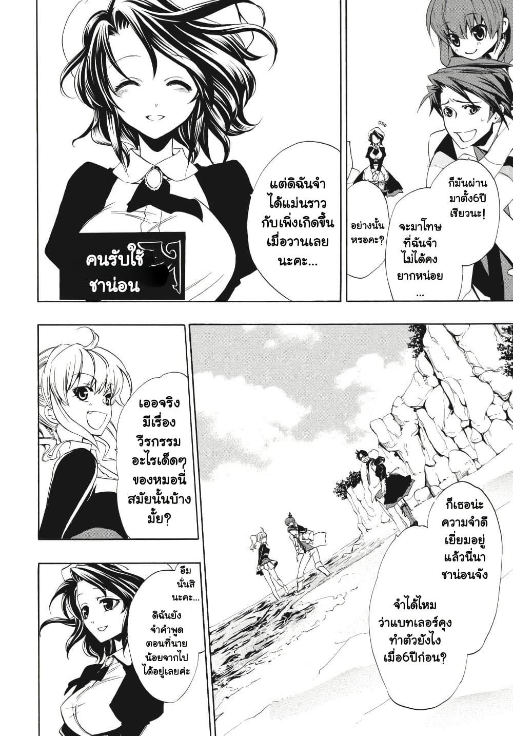 Manga-lc-com อ่านมังงะ อ่านการ์ตูน ออนไลน์ ฟรี Umineko no Naku Koro ni Episode 3 Banquet of the Golden Witc ตอนที่ 1 2 3 4 5 6 7 8 9 10 11 12 13 14 ฟรี ไม่มีโฆษณา Manga-lc - อ่าน มังงะ อ่าน การ์ตูน ออนไลน์ อ่านมังงะ ฟรี