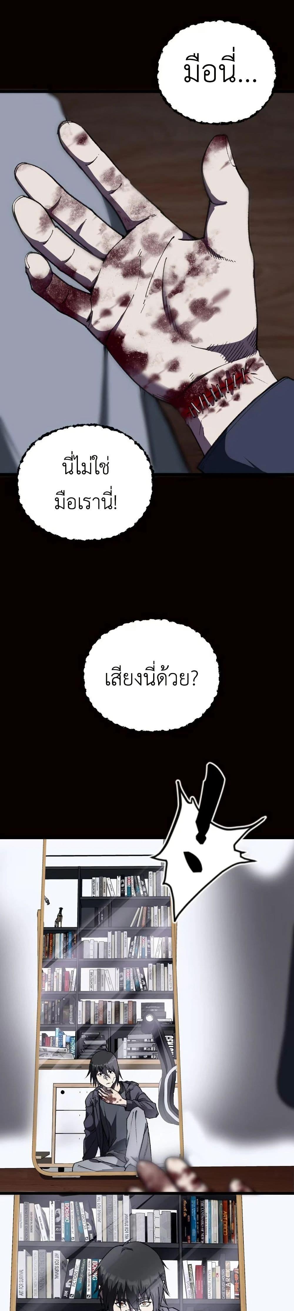 Manga-lc-com อ่านมังงะ อ่านการ์ตูน ออนไลน์ ฟรี The King of Beasts ตอนที่ 1 2 3 4 5 6 7 8 9 10 11 12 13 14 ฟรี ไม่มีโฆษณา Manga-lc - อ่าน มังงะ อ่าน การ์ตูน ออนไลน์ อ่านมังงะ ฟรี