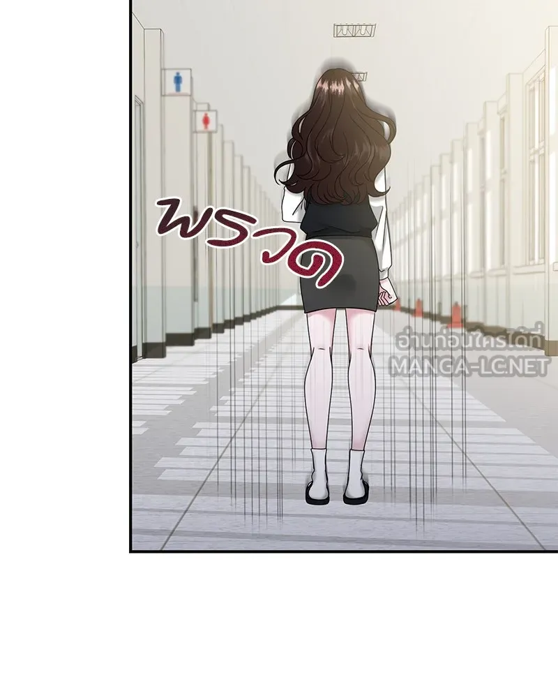 สามีที่ไม่ได้ขอ ตอนที่ 6 รูปที่ 81