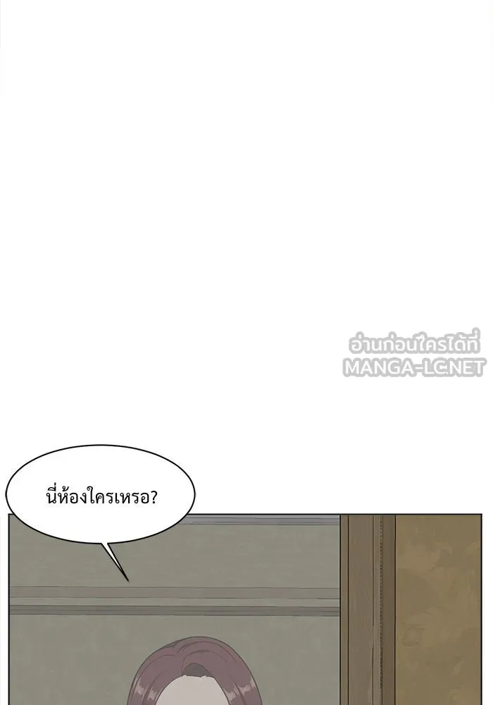 ช่วยเปลี่ยนฉันที ตอนที่ 36. แบซอนจู 2 รูปที่ 99