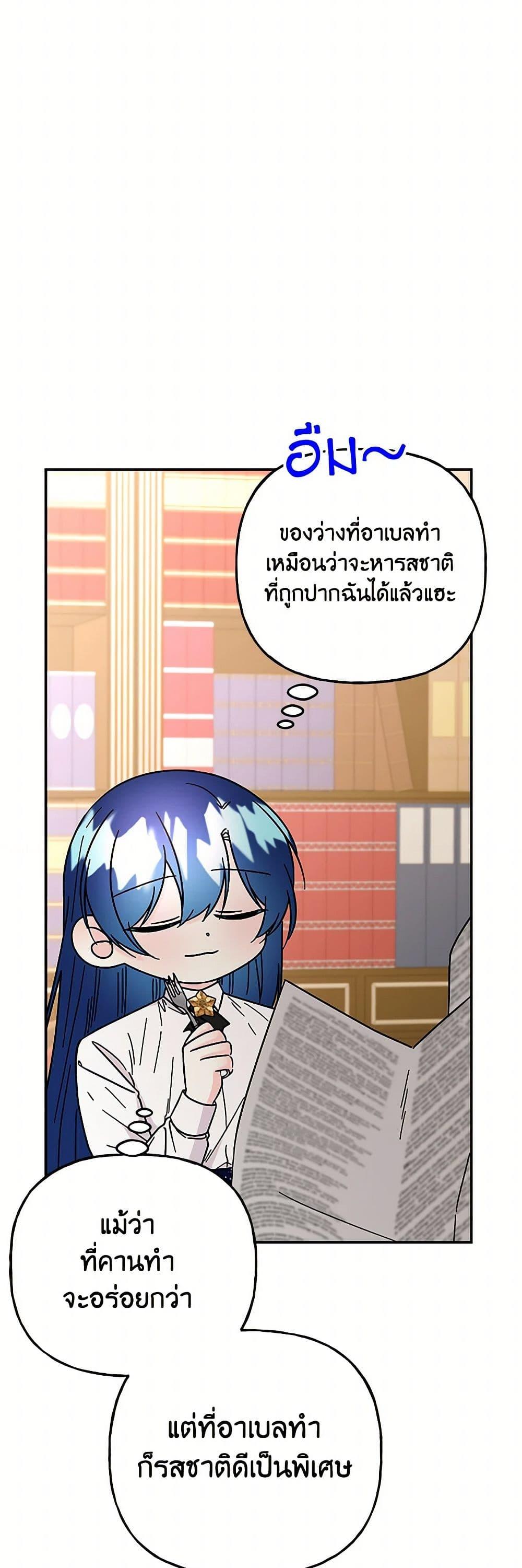 Manga-lc-com อ่านมังงะ อ่านการ์ตูน ออนไลน์ ฟรี Daughter of the Archmage ตอนที่ 1 2 3 4 5 6 7 8 9 10 11 12 13 14 ฟรี ไม่มีโฆษณา Manga-lc - อ่าน มังงะ อ่าน การ์ตูน ออนไลน์ อ่านมังงะ ฟรี