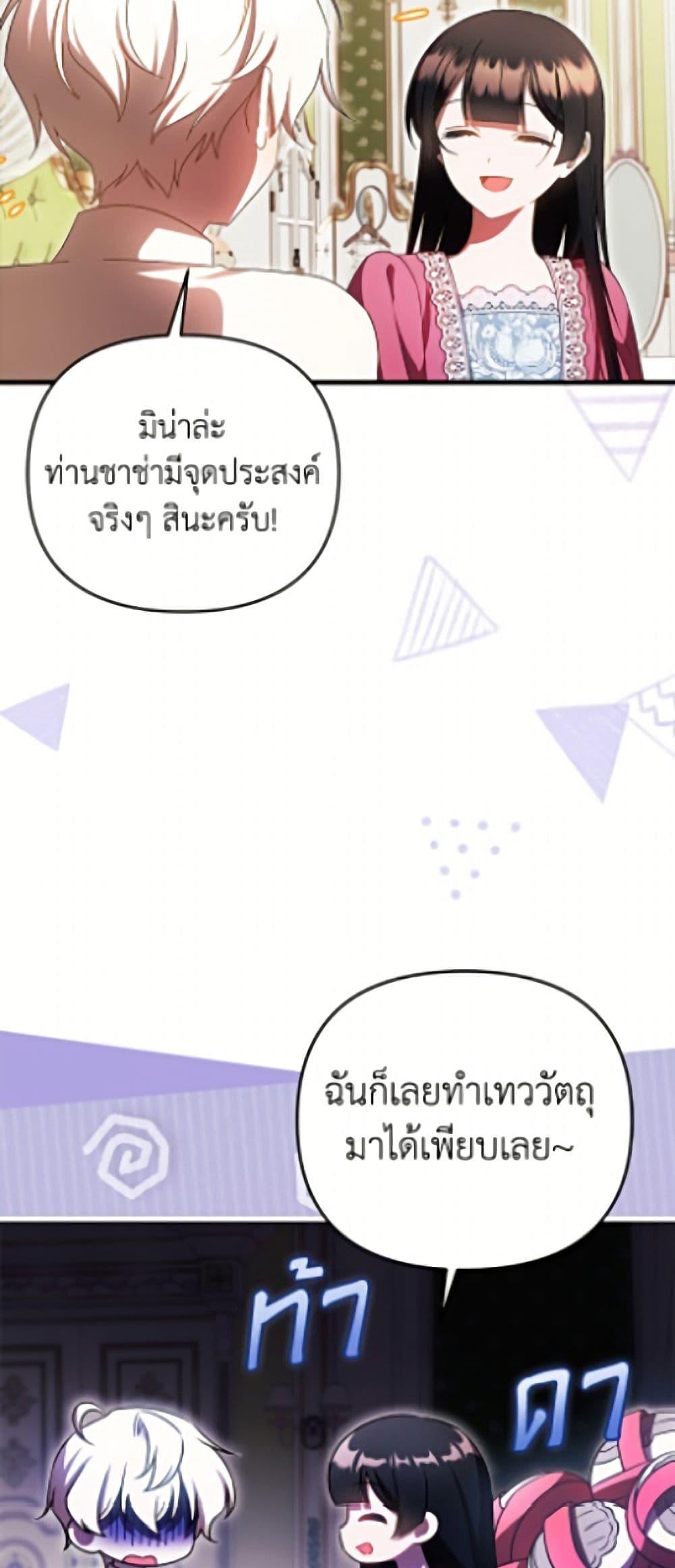 Manga-lc-com อ่านมังงะ อ่านการ์ตูน ออนไลน์ ฟรี It’s My First Time Being Loved ตอนที่ 1 2 3 4 5 6 7 8 9 10 11 12 13 14 ฟรี ไม่มีโฆษณา Manga-lc - อ่าน มังงะ อ่าน การ์ตูน ออนไลน์ อ่านมังงะ ฟรี