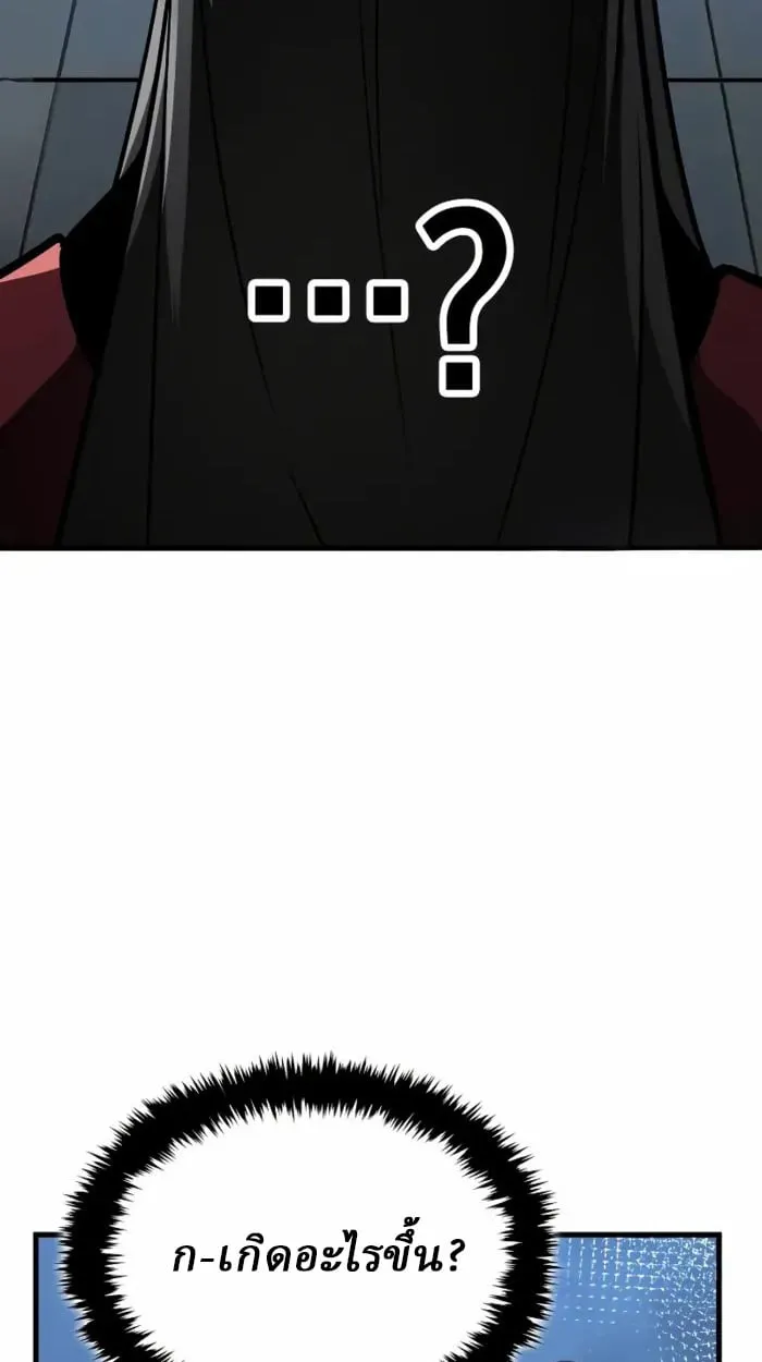 Rebirth of the Divine Demon การหวนค_นของมารสวรรค_ผ_พ_ช_ตใต_หล_า ตอนที่ ตอนที่ 1 รูปที่ 216