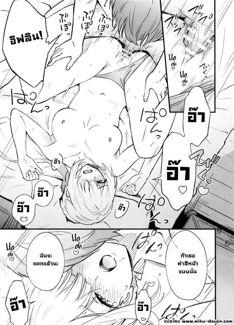 Doujin-Lc- อ่าน โดจิน มังฮวา เกาหลี ญี่ปุ่น จีน แปลไทย แบบนี้ต้องสั่งสอน (Yochiki) ตอนที่ 1 2 3 4 5 6 7 8 9 10 11 12 13 14 ฟรี ไม่มีโฆษณา อ่าน โดจิน Manhwa เกาหลี ญี่ปุ่น จีน เรามีครบ คัดมาให้เน้นๆ โดจิน 18+ รับประกันความฟินโดย  Doujin Lc