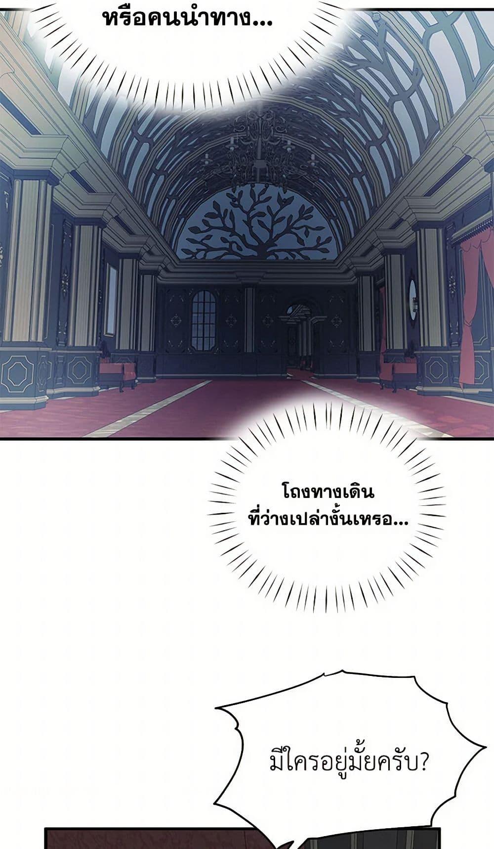 Manga-lc-com อ่านมังงะ อ่านการ์ตูน ออนไลน์ ฟรี Two Heirs ตอนที่ 1 2 3 4 5 6 7 8 9 10 11 12 13 14 ฟรี ไม่มีโฆษณา Manga-lc - อ่าน มังงะ อ่าน การ์ตูน ออนไลน์ อ่านมังงะ ฟรี