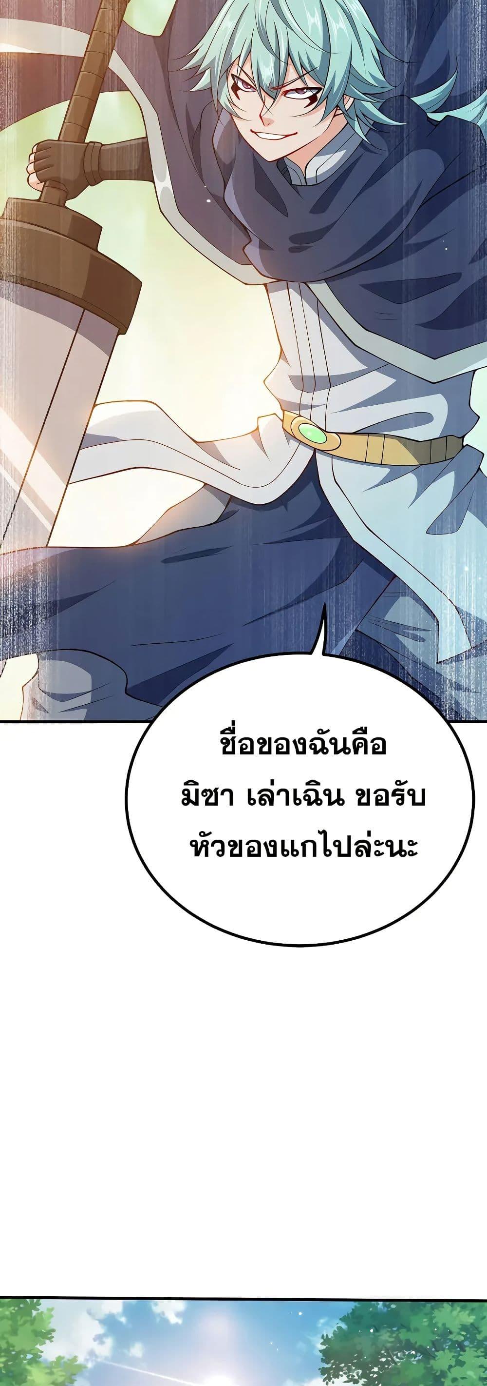 Manga-lc-com อ่านมังงะ อ่านการ์ตูน ออนไลน์ ฟรี My Wife is Actually the Future Tyrant Empress ตอนที่ 1 2 3 4 5 6 7 8 9 10 11 12 13 14 ฟรี ไม่มีโฆษณา Manga-lc - อ่าน มังงะ อ่าน การ์ตูน ออนไลน์ อ่านมังงะ ฟรี