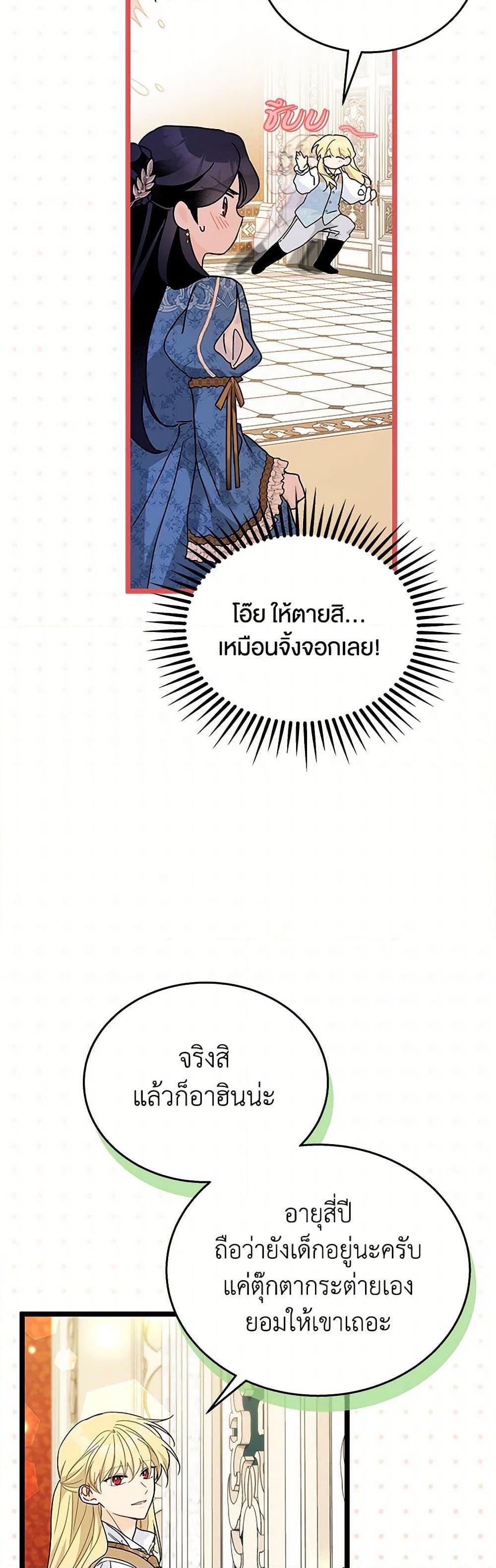 Manga-lc-com อ่านมังงะ อ่านการ์ตูน ออนไลน์ ฟรี The Symbiotic Relationship Between a Panther and a Rabbit ตอนที่ 1 2 3 4 5 6 7 8 9 10 11 12 13 14 ฟรี ไม่มีโฆษณา Manga-lc - อ่าน มังงะ อ่าน การ์ตูน ออนไลน์ อ่านมังงะ ฟรี