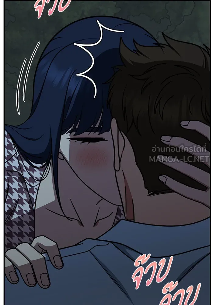 ช่วยเปลี่ยนฉันที ตอนที่ 247. ซีซัน 2 รูปที่ 3