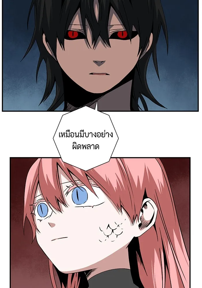 หนึ่งก้าวสู่เจ้ามาร ตอนที่ 118 เป้าหมาย (38) รูปที่ 7